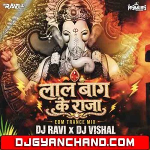 LAL BAG KE RAJA [ GANPATI FESTIVAL 2026 MIX ] DJ RAVI X DJ VISHAL PRATAPGARH